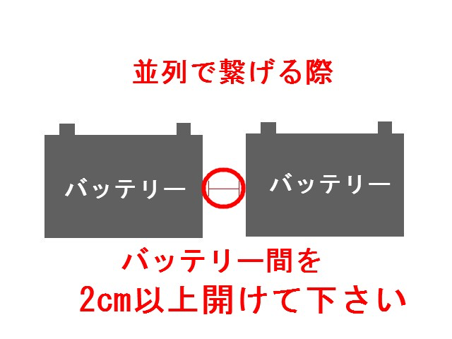 キャンピングカー・パーツセンター・車中泊・車内泊用品・移動販売車｜ロータス・RVパーツセンター / キャンピングカー用サブバッテリー「ブライトスター」105Ah  EFB-M27MF-820【送料無料/離島・沖縄別途送料】